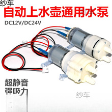 �ˮ������Ԅ���ˮ�س�ˮ늙C����ݲ�C12vͨ��늲�t���ˮ��