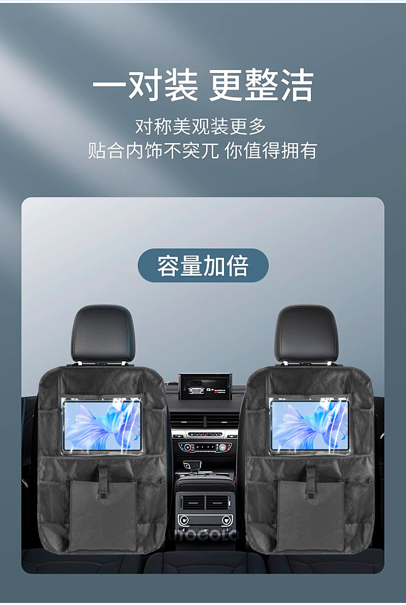 Car Storage Bag, Thickened Oxford Cloth, Foldable Flat Storage Box, Car Storage Bag, Car Seat Back Anti-Kick Pad