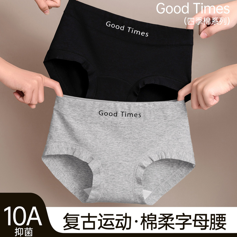Customized: Plus-size women's new style pure cotton 10A antibacterial crotch 100% cotton extended crotch women's pure cotton underwear Customized: Plus-size women's new style pure cotton 10A antibacterial crotch 100% cotton extended crotch women's pure cotton underwear