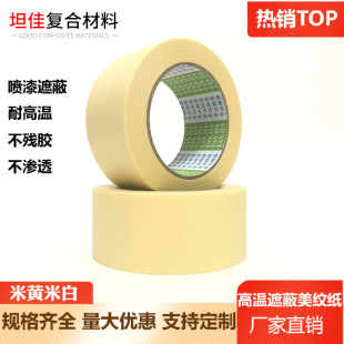 �͸ߜ���܇�����ڱ����y�����g��ɫ���ù̶��ɴu���p�b�����y���z