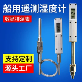 玻璃温度计;温湿度计;双金属温度计