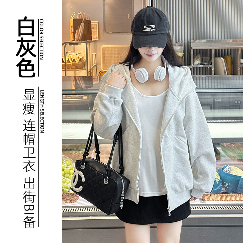 2025春秋新款纯色连帽开衫拉链卫衣外套女新款百搭宽松上衣韩版|undefined