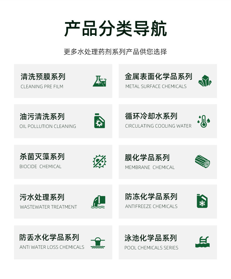 生物型除臭剂-2 (3).jpg