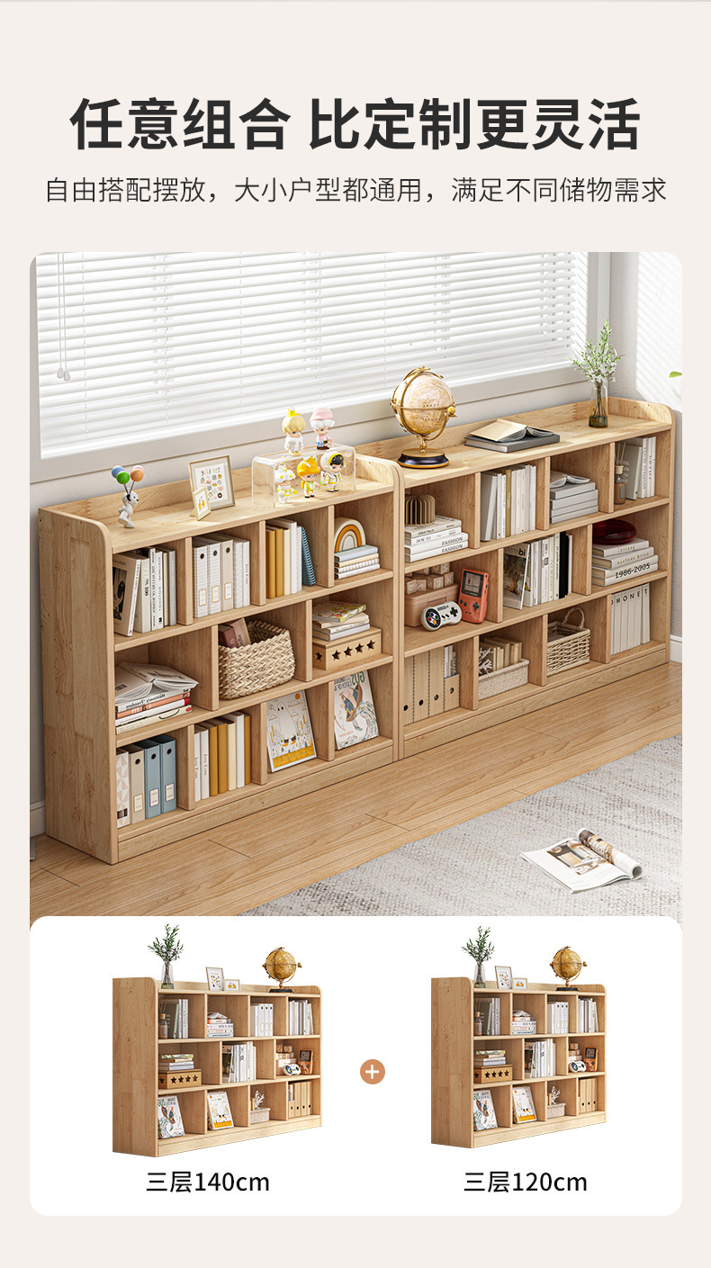 复制_实木飘窗书架置物架落地家用卧室置物柜收纳.jpg
