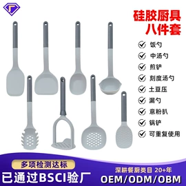 切果器;烹饪勺铲;厨房小工具