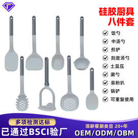 kitchen跨境硅胶厨具9件套烹饪勺铲组合套装耐高温不粘锅硅胶锅铲