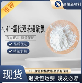 分析试剂;化工中间体;酯