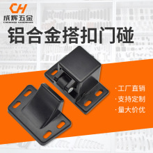 汽车烤漆房黑色铝门碰天地锁压力锁烤漆房门锁插销碰锁搭扣锁