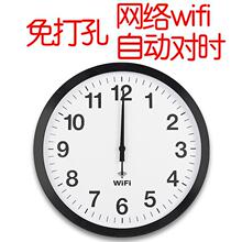 网络wifi自动对时钟表大尺寸挂钟客厅家用时尚免打孔校时授时同步