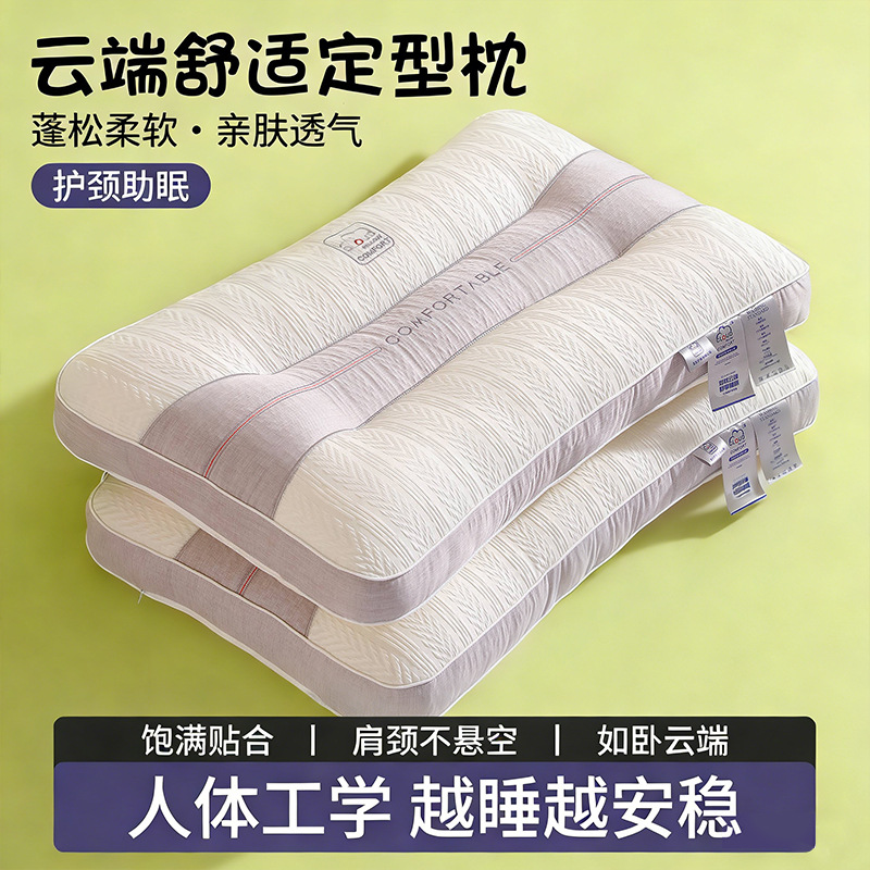 almohada para proteger la columna vertebral cervical y ayudar a dormir, almohada alta para hombre para dormitorio de estudiantes