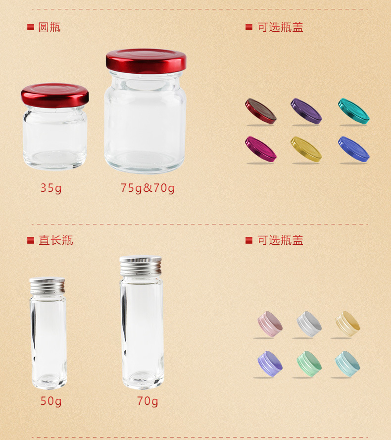 50g詳情頁(yè)_14