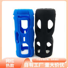硅胶防摔套蓝牙硅胶套玻璃瓶保护套喇叭音响套打样免费