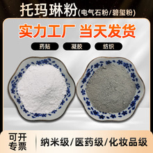 �ڱ̭t늚�ʯ�w�� ˮ���z��ș�N�ü{���Ь��շ� ؓ�x��늚�ʯ��