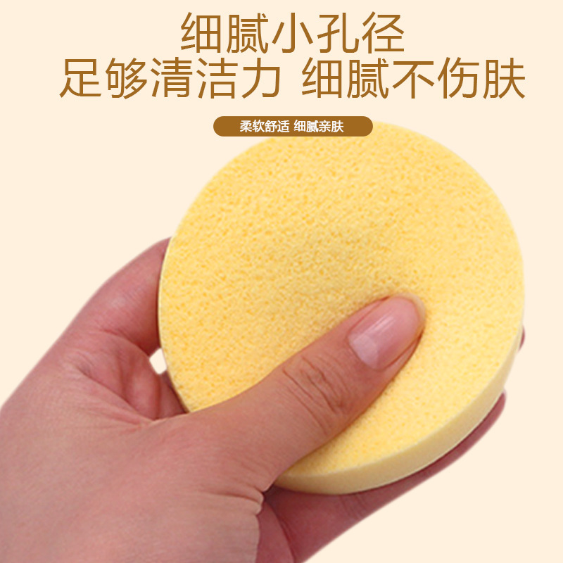 彩薇条圧縮洗顔パフ12個入りPVA洗顔パフ個別包装スポンジ洗顔パフメイク落としコットン洗浄|undefined