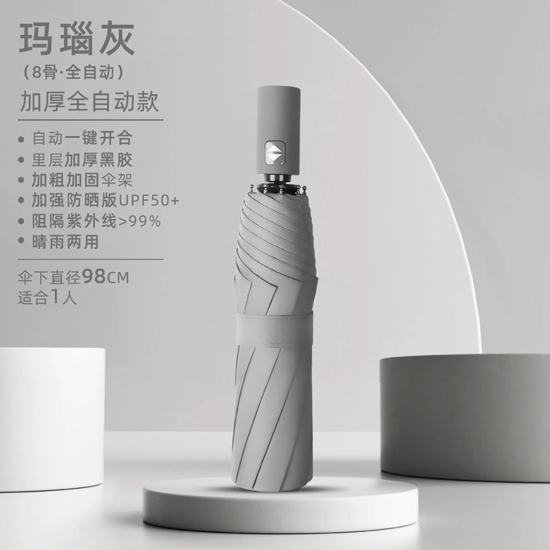 Automatic umbrella for men and women solar-powered, increased thickness, sun protection, UV protection, fully automatic