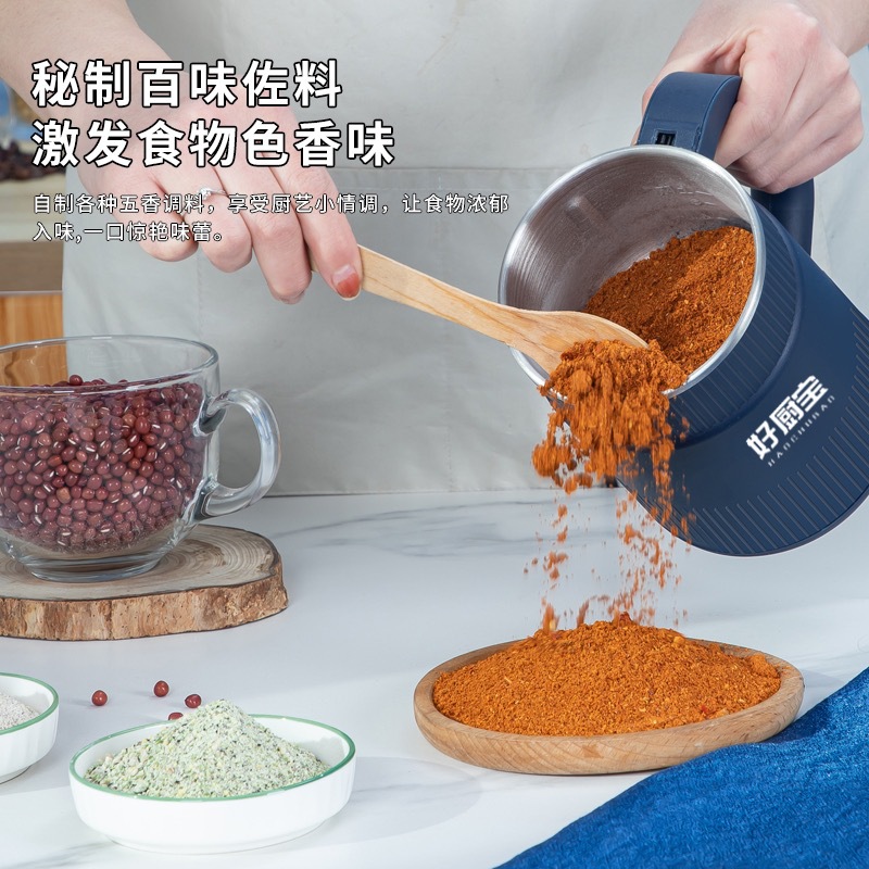 Buena cocina tesoro nuevo molino de harina grande hogar granos trituradora eléctrica pseudo-ginseng molinillo de café C