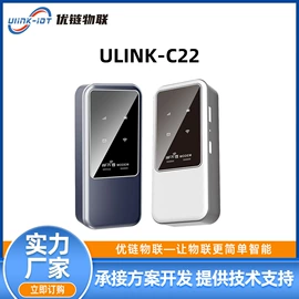 智能网络设备;wifi模块;PCBA方案板