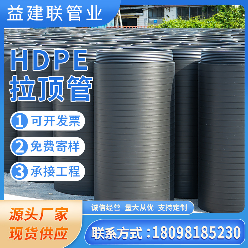 排污管柔性双密封自锁承插接口sn12.5顶拉管置换短管等径替换管