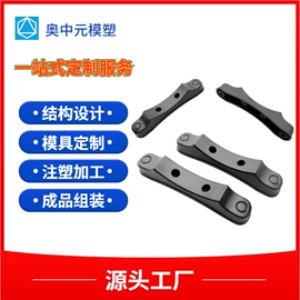 注塑加工;塑料模;宠物周边用品