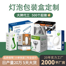 LED���ݰ��b�ж��ƿ�ӡˢLOGOС����500����7�����؛
