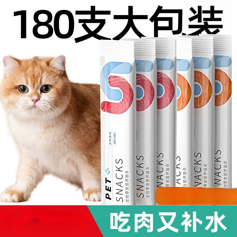 Cat Snacks, Cat Strips, Wet Food, Fish Oil, Liquid Nutrition, Cat Strips, Kitten Strips, Adult Cats, Factory Salmon and Chicken
