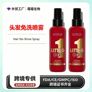定制头发免洗喷雾10合1亮泽懒人头发免洗OBM代加工蓬松干发喷雾