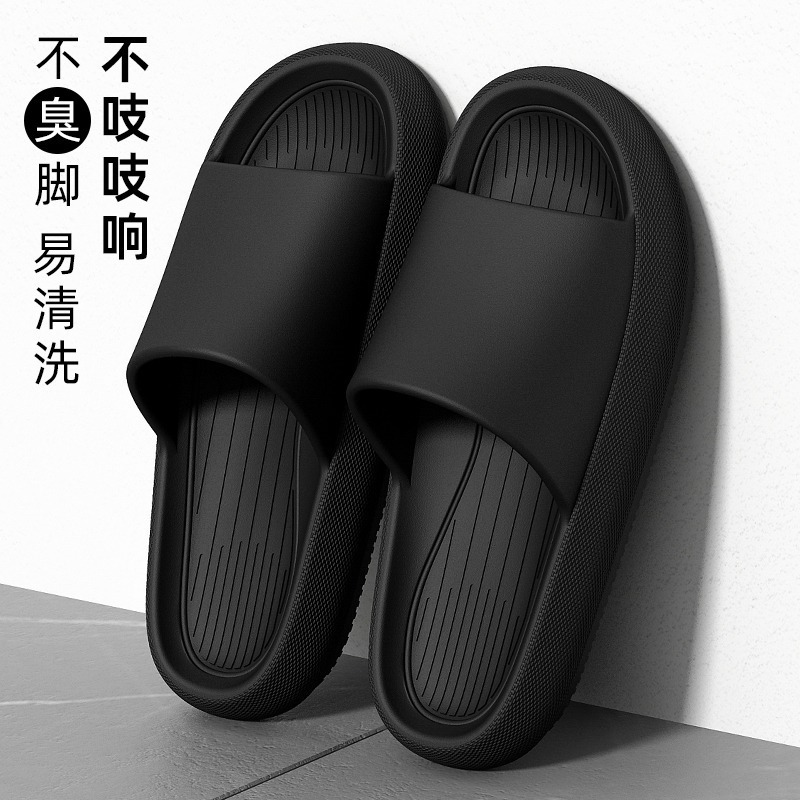 2024新型踏み糞感スリッパeva防臭滑り止め家庭用浴室入浴カップル厚い底スリッパ男性卸売り|undefined