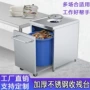 商用后厨不锈钢垃圾推车