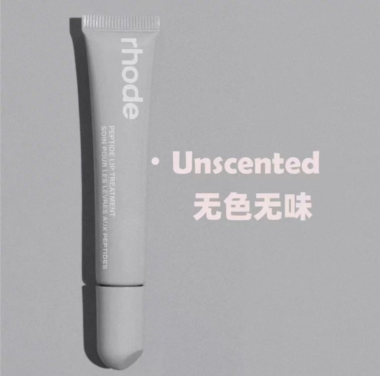 Unscented Gray No. 10