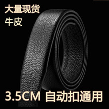 �S��ֱ�NţƤ�����ߙn��ʿ��֦�y��ɫ�̄Վ����Ԅӿ�Ƥ���l 3.5cm