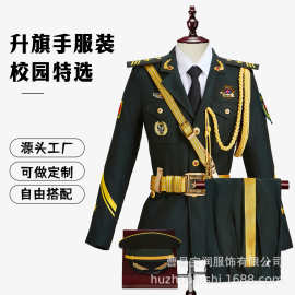 国旗班服装学生仪仗队贡丝锦面料升旗手护卫队礼服学校军鼓乐队服