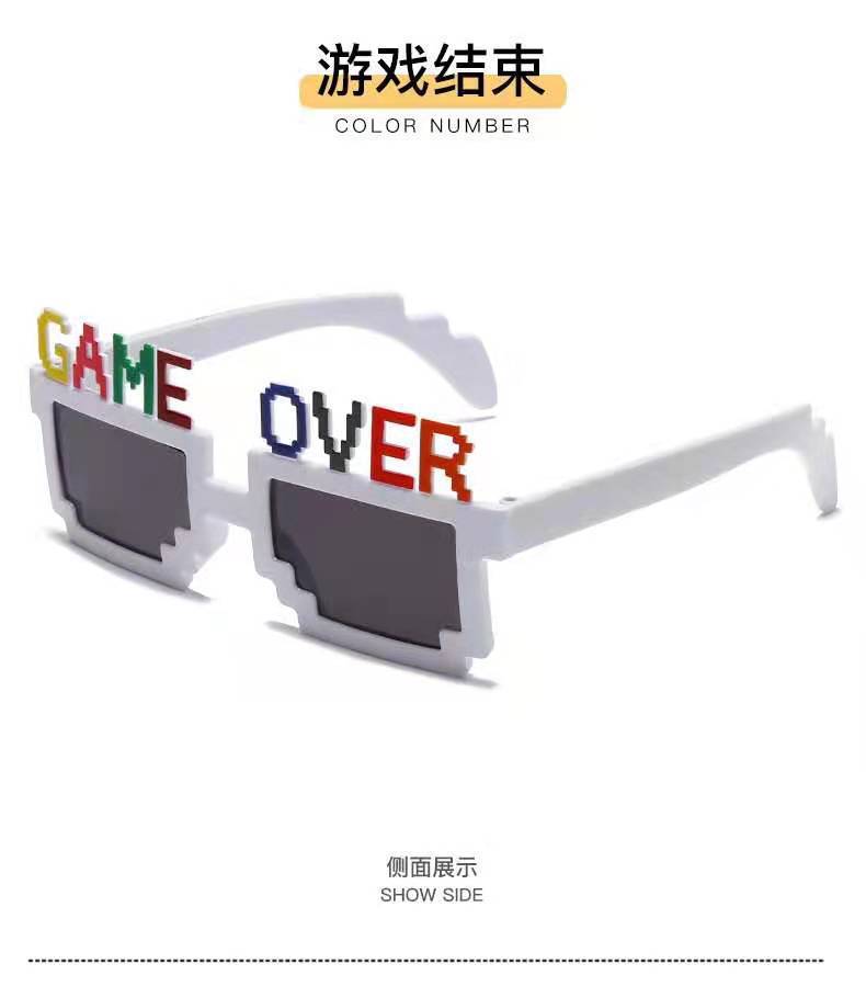 Gafas de sol divertidas para fiestas de baile y cumpleaños, estilo lindo y genial para fotos, nuevo modelo viral.