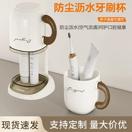 居家挡风板;收纳盒;其他洗漱用具