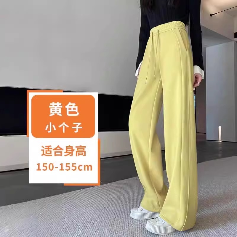 窄版阔腿裤女2025新款秋冬高腰运动长裤休闲女装小个子卫裤休闲裤|undefined