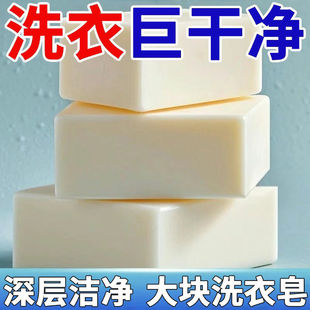 Lemon Transparent Soap Does Not Harm Baby Hand Soap Laundry Soap Whitening Soap Clothes Yang Baby Soap Underwear Soap Phosphorus Free Soap