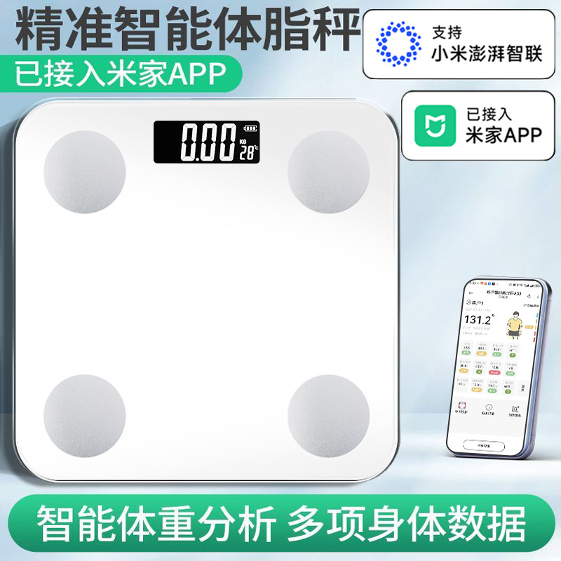 [Already Connected to Mijia App] Button-Type Weight Scale, Professional Weight Loss Body Scale, Rechargeable Body Fat Scale, Wholesale
