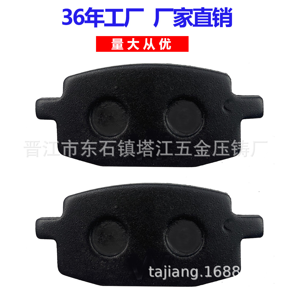 Pastillas de freno de la motocicleta disco de freno de la motocicleta pastillas de freno de la motocicleta de alta calidad