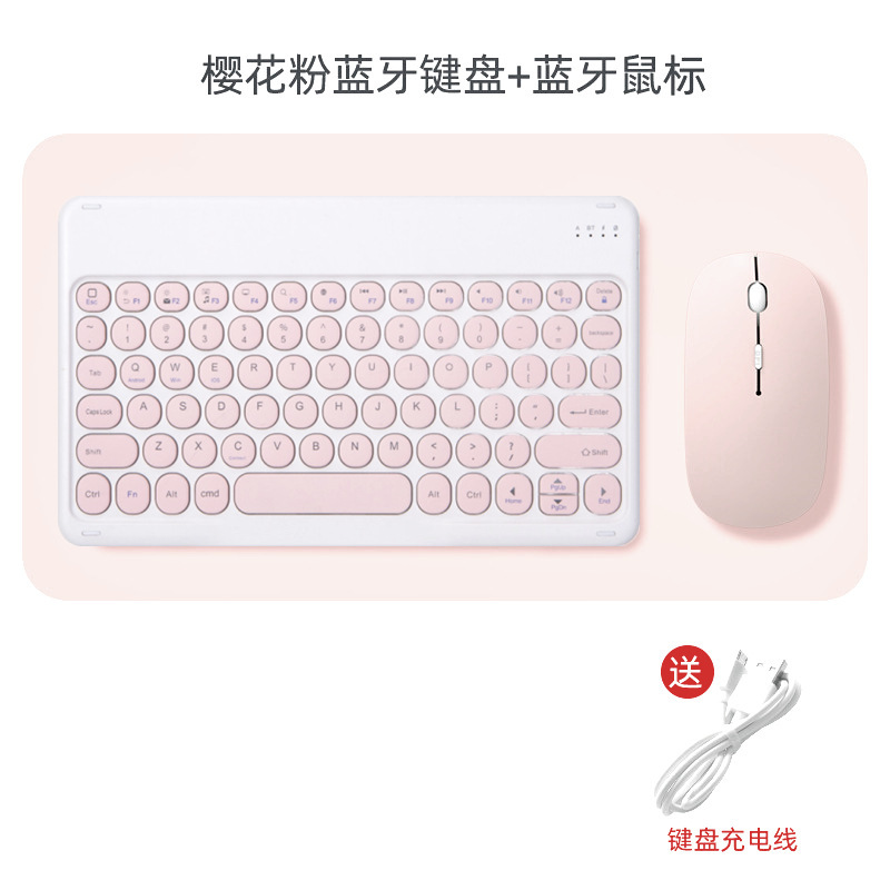 Huawei, samsung, compatible tablet keyboard, mobile phone, mute mouse, bluetooth