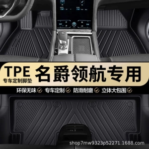 MG Pilot original factory interior custom-made waterproof TPE car floor mats, full coverage carpet mats