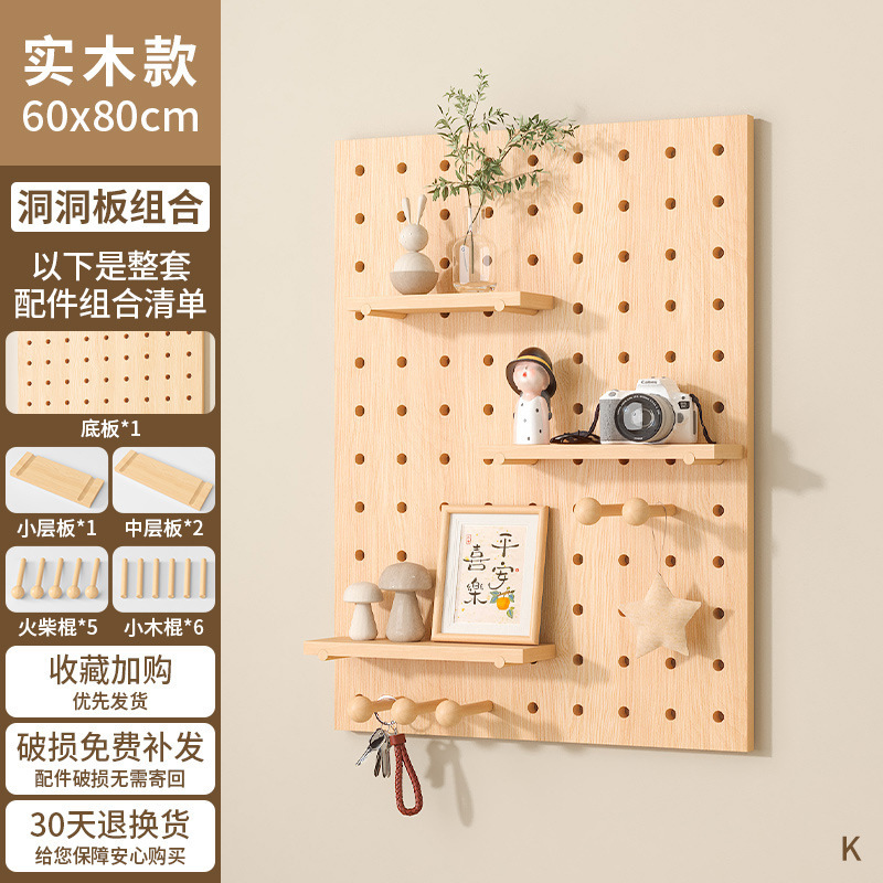 木の穴の板の北欧の壁の仕切りの棚の装飾の階の板は家に入れて木の玄関の収納棚の展示棚に入ります。