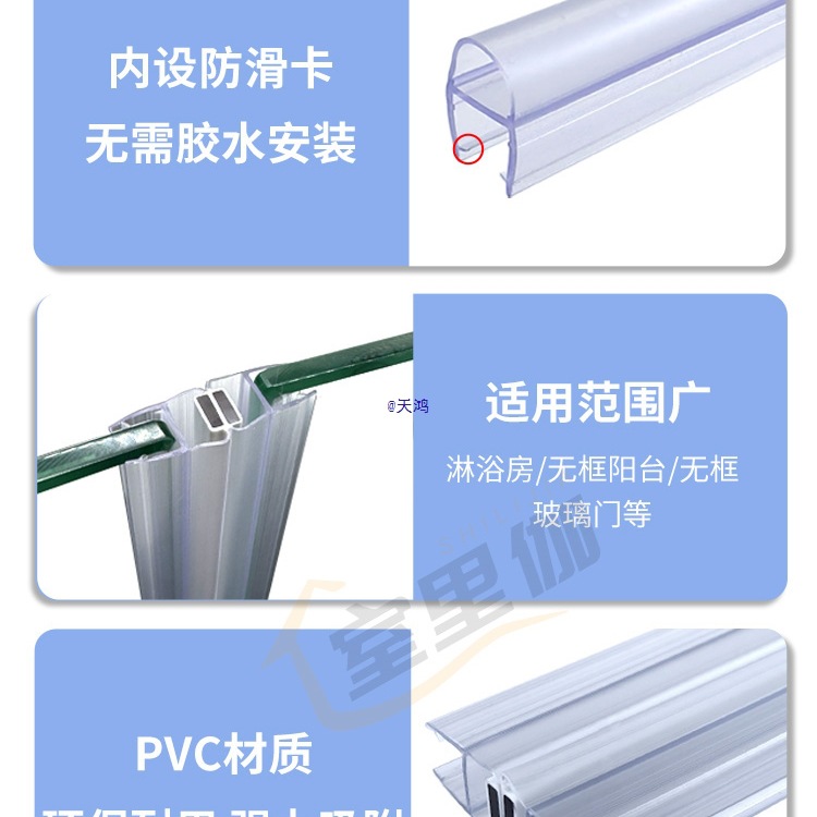 淋浴房挡水条磁吸条浴室玻璃门密封条防风防水胶条防撞底部