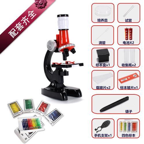 A full set of children's science experiment equipment and accessories for microscopes, including specimens, student intellectual development toys, and cross-border items.