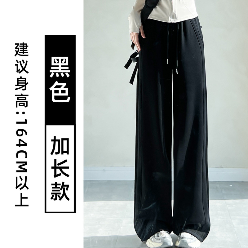白灰色运动裤女秋季2025新款高腰显瘦宽松直筒窄版阔腿裤垂感卫裤|undefined