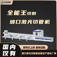 ������ƂȒ�ʽ�¿ڼ����йܙC�߾��ȶ�β�ϼ����и�A�ܹ��ǲ�