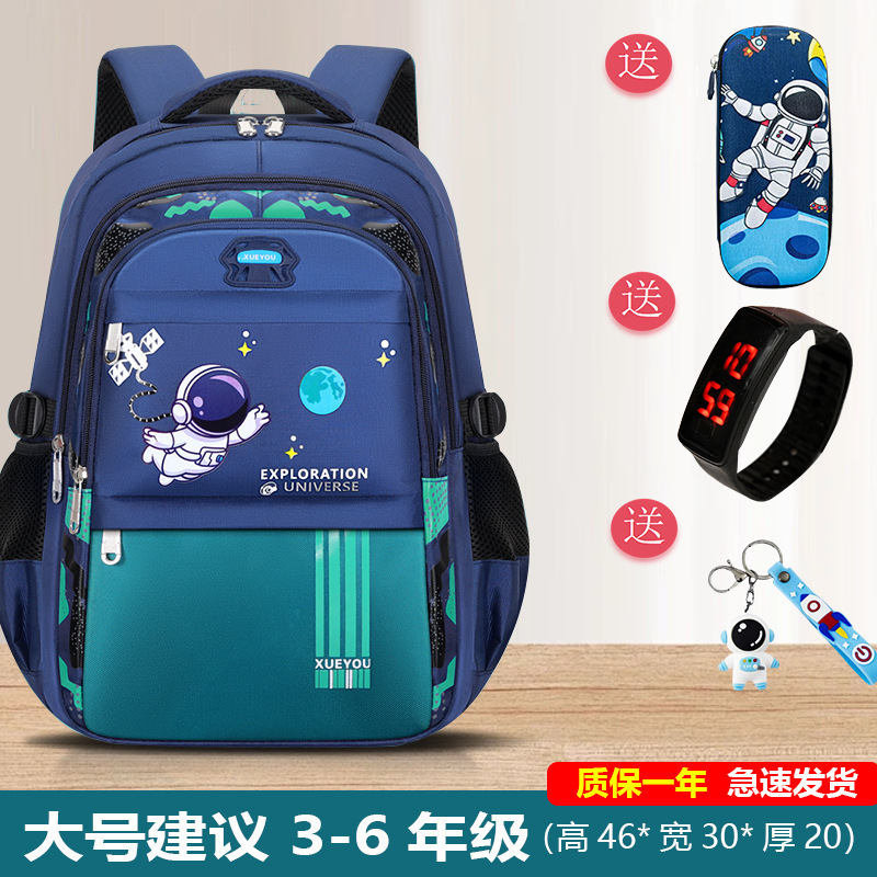 新しい高見えins小学生ランドセル1--3--6年生負担軽減脊椎保護男の子大容量バックパック|undefined