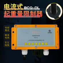 ���ؙC�h�늄Ӻ��J���ʽ������������BCQ-DL���d�������Wʽץ��