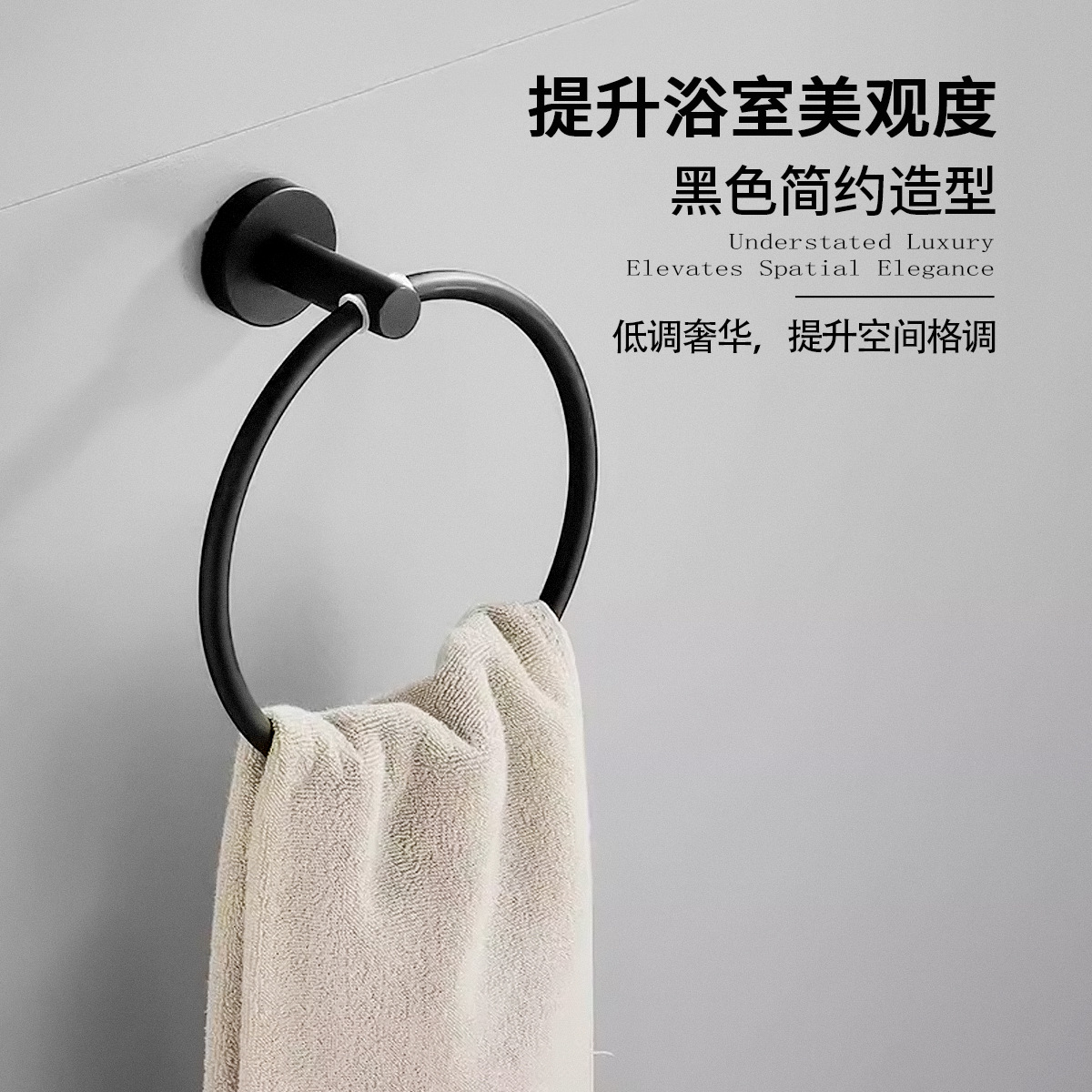 Directo de fábrica de acero inoxidable anillo de toalla de cocina y baño de hardware de papel higiénico estante de tejido negro Americano transfronterizo