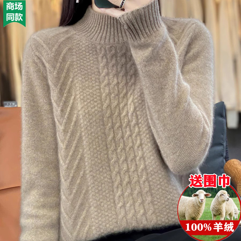 100 pure woolen sweater women's half turtleneck autumn and winter short twisted knitted plus size thickened wool sweater bottoming sweater