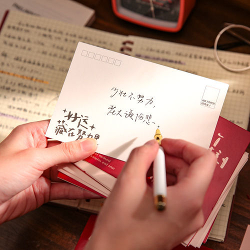 Good luck is hidden in hard work postcard student postgraduate entrance examination inspirational college entrance examination blessing greeting card hand account wall sticker background card