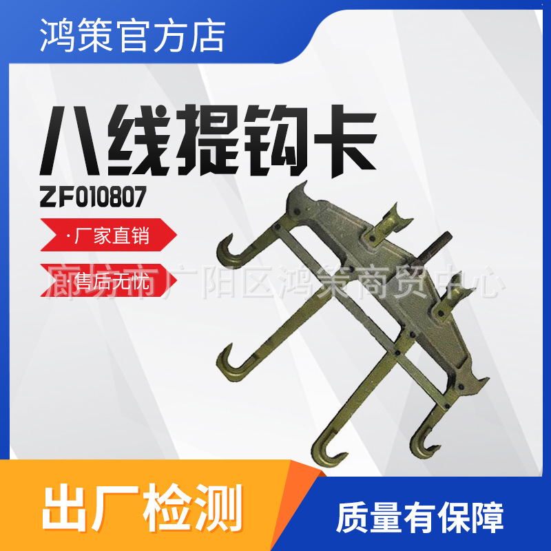 高空架设分裂导线八线提钩卡500KV提升器带电作业绝缘子串更换器